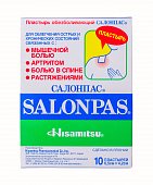 Купить салонпас (salonpas) пластырь обезболивающий 6,5х4,2см, 10 шт в Семенове