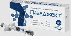 Купить гиалджект имплантат вязкоэластичный стерильный 1,5% 2 мл шприц 1 шт. в Семенове