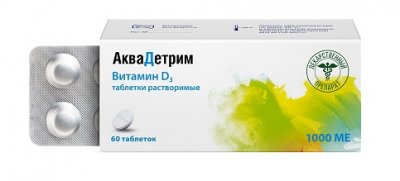 Купить аквадетрим, таблетки растворимые 1000 ме, 60 шт в Семенове