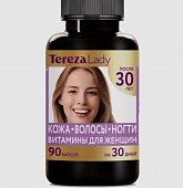 Купить комплекс витамины «кожа, волосы, ногти» для женщин после 30 лет терезаледи (terezalady), капсулы массой 0,535 г 90 шт. бад в Семенове