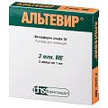 Купить альтевир, раствор для инъекций 5млн,ме/мл, ампулы 1мл, 5 шт в Семенове