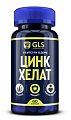 Купить gls (глс) цинк хелат, капсулы массой 400мг, 60 шт бад в Семенове