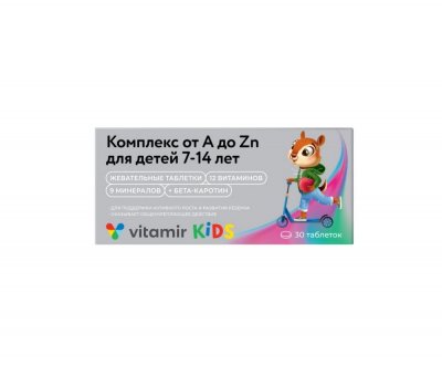 Купить витаминно-минеральный комплекс для детей 7-14 лет от a до zn, таблетки жевательные 30 шт бад в Семенове