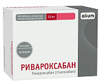 Купить ривароксабан, таблетки покрытые пленочной оболочкой 10 мг, 98 шт в Семенове