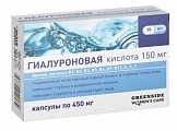 Купить гиалуроновая кислота 150мг, капсулы 450мг 30 шт бад в Семенове