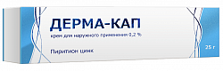 Купить дерма-кап, крем для наружного применения 0,2%, 25г в Семенове