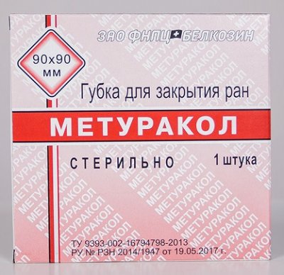 Купить метуракол губка для местного применения, 9см х9см в Семенове