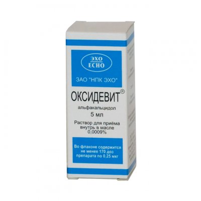 Купить оксидевит, раствор для приема внутрь 9 мкг/мл, 5мл в Семенове