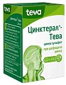 Купить цинктерал-тева, таблетки, покрытые пленочной оболочкой 124мг, 150 шт в Семенове