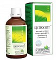 Купить цитросепт экстракт семян грейпфрута, флакон-капельница 50мл бад в Семенове