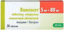 Купить вамлосет, таблетки, покрытые пленочной оболочкой 5мг+80мг, 30 шт в Семенове
