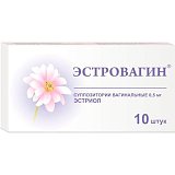 Эстровагин, суппозитории вагинальные 0,5 мг, 10 шт