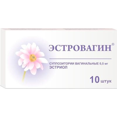 Купить эстровагин, суппозитории вагинальные 0,5 мг, 10 шт в Семенове