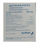 Купить астрафлокс, раствор для инфузий 5мг/мл, флакон 100мл в Семенове