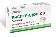 Купить рисперидон, таблетки, покрытые пленочной оболочкой 2мг, 30 шт в Семенове