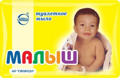 Купить мыло туалетное малыш, 90г в Семенове