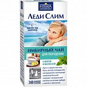 Купить имбирный чай леди слим для похудения мята и мелисса, фильтр-пакет, 30 шт бад в Семенове