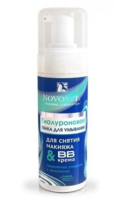 Купить novosvit (новосвит) пенка для умывания, снятия макияжа гиалуроновая, 160мл в Семенове