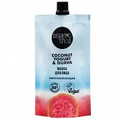 Купить organic shop (органик шоп) coconut yogurt&passion fruit маска для лица увлажняющая, 100 мл в Семенове