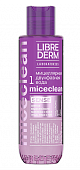 Купить либридерм (librederm) miceclean sense мицеллярная вода двухфазная для снятия макияжа, 150мл в Семенове