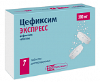 Купить цефиксим экспресс, таблетки диспергируемые 200мг, 7 шт в Семенове