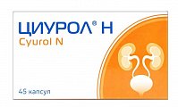 Купить циурол н, капсулы массой 725 мг, 45 шт бад в Семенове