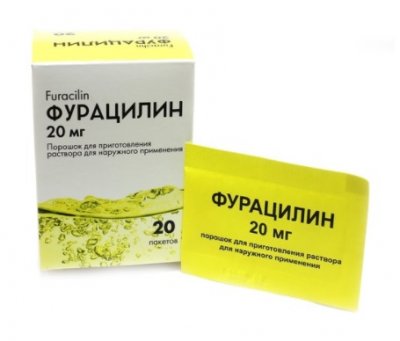 Купить фурацилин средство дезинфицирующее, порошок 20мг, 20 шт в Семенове