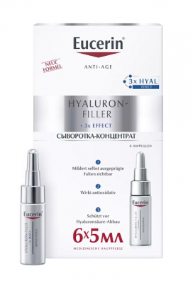 Купить eucerin hyaluron-filler (эуцерин) сыворотка-концентрат 5 мл 6 шт в Семенове
