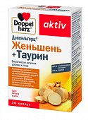 Купить doppelherz activ (доппельгерц) женьшень+таурин, капсулы, 30 шт бад в Семенове