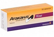 Купить атаканд, таблетки 16мг, 28 шт в Семенове