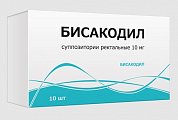 Купить бисакодил, суппозитории ректальные 10мг, 10 шт в Семенове