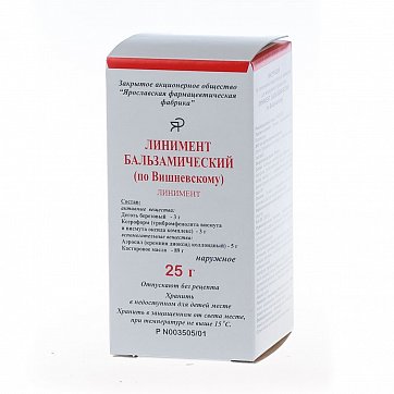 Линимент бальзамический (по Вишневскому), 25г