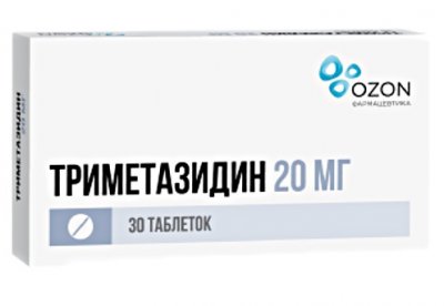 Купить триметазидин, таблетки, покрытые пленочной оболочкой 20мг, 30 шт в Семенове