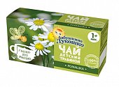Купить чай бабушкино лукошко с ромашкой, с 1 месяца, фильтр-пакеты 20 шт в Семенове