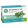 Купить пустырник+5-нтр (гидрокситриптофан) магний и витамины группы в будь здоров! капсулы 280мг 40шт бад в Семенове