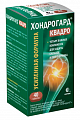 Купить хондрогард квадро, таблетки покрытые пленочной оболочкой 1030мг 40шт бад в Семенове