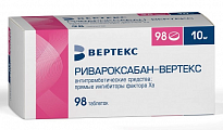 Купить ривароксабан-вертекс, таблетки покрытые пленочной оболочкой 10 мг, 98шт в Семенове