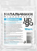 Купить напальчник up&go (ап энд гоу) медицинский латексный, 10 шт в Семенове