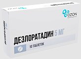 Купить дезлоратадин, таблетки, покрытые пленочной оболочкой 5мг, 10 шт от аллергии в Семенове