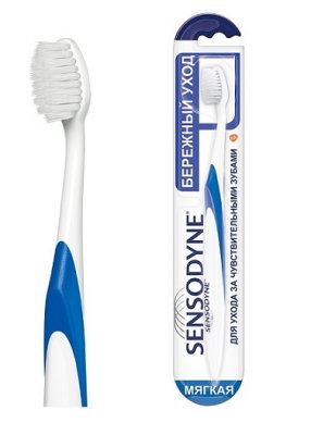 Купить сенсодин (sensodyne) зубная щетка бережный уход мягкая, 1 шт в Семенове