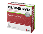 Купить велферрум, раствор для внутривенного введения 20мг/мл, ампулы 5мл, 5шт в Семенове