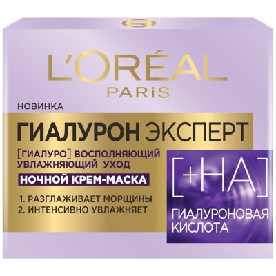 Купить l'oreal (лореаль) гиалурон эксперт, крем-маска для лица ночной, 50мл в Семенове
