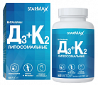 Купить starmax (стармакс) витамины д3+к2 липосомальные, капсулы 60шт бад в Семенове