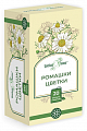 Купить ромашки цветки целебная поляна, фтльтр-пакеты 1,5г 20шт бад в Семенове