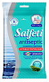 Salfeti (Салфети) салфетки антисептические спиртовые 20шт