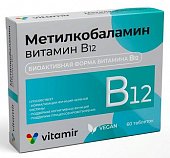 Купить метилкобаламин витамин в12 4,5мкг витамир, таблетки массой 100мг, 60шт бад в Семенове