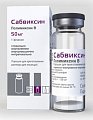 Купить сабвиксин, порошок для приготовления раствора для инъекций 50мг, флакон 1шт в Семенове