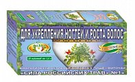 Купить фиточай сила российских трав №1 для укрепления ногтей и роста волос, фильтр-пакеты 1,5г, 20 шт бад в Семенове