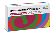 Купить грамицидин с реневал, таблетки защечные 1,5мг, 30шт в Семенове