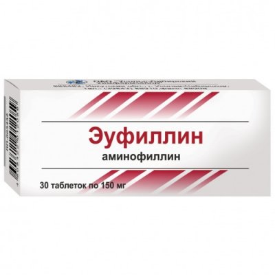 Купить эуфиллин, таблетки 150мг, 30 шт в Семенове